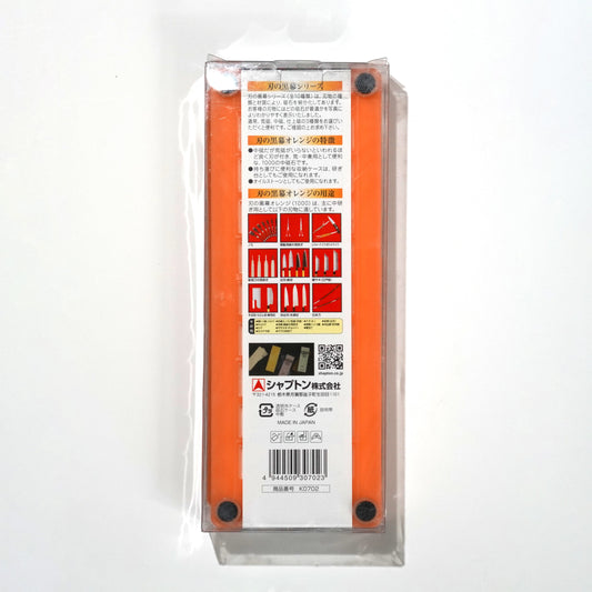 SHAPTON KUROMAKU #1000