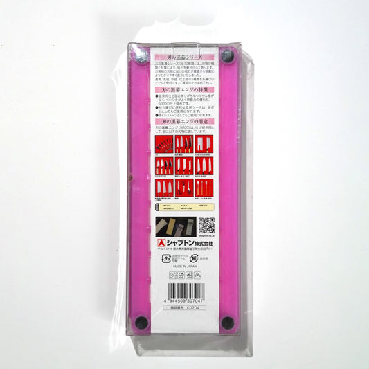 SHAPTON KUROMAKU #5000