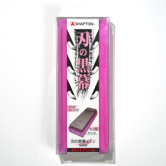 SHAPTON KUROMAKU #5000