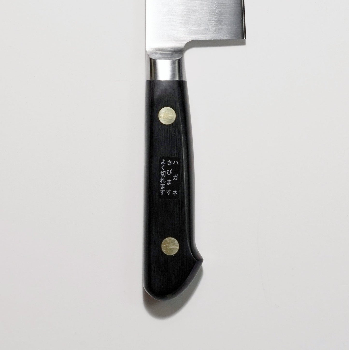 SW / SANTOKU 180MM