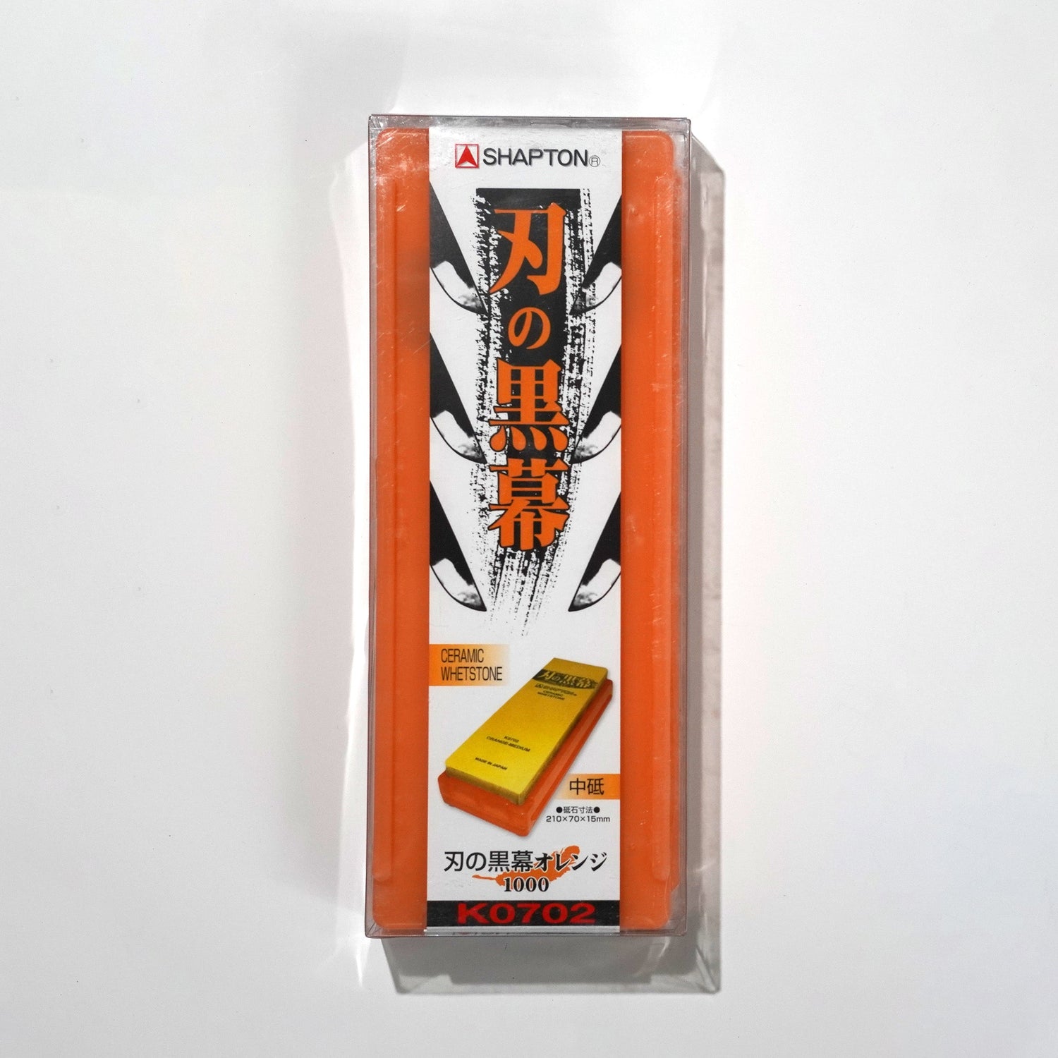 KNIFE MAINTENANCE & CARE