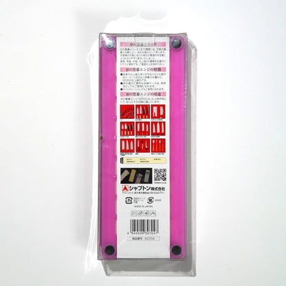 SHAPTON KUROMAKU #5000