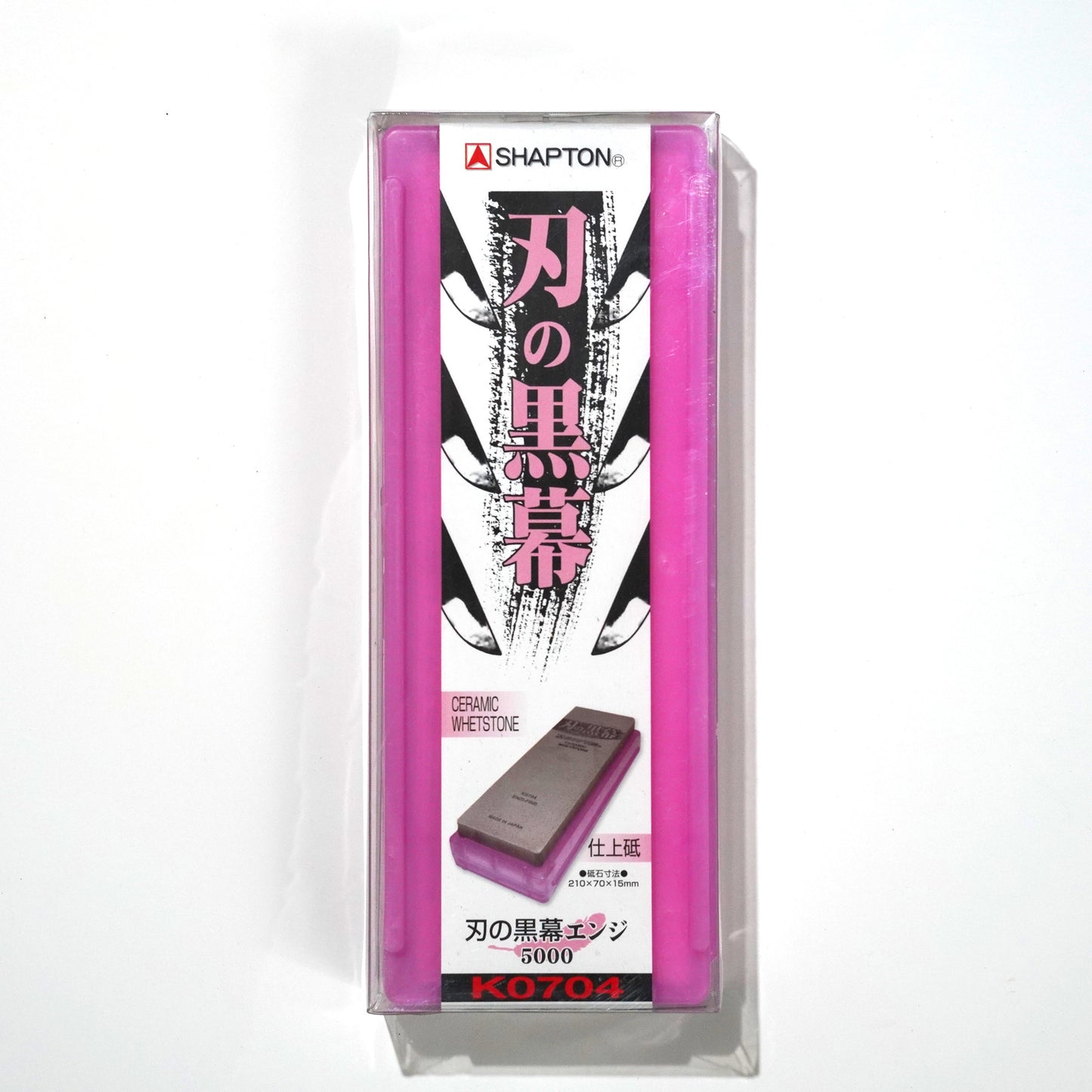 SHAPTON KUROMAKU #5000