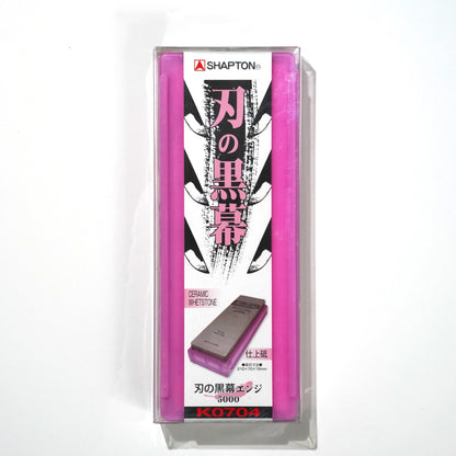 SHAPTON KUROMAKU #5000