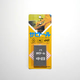 Rust Eraser Medium