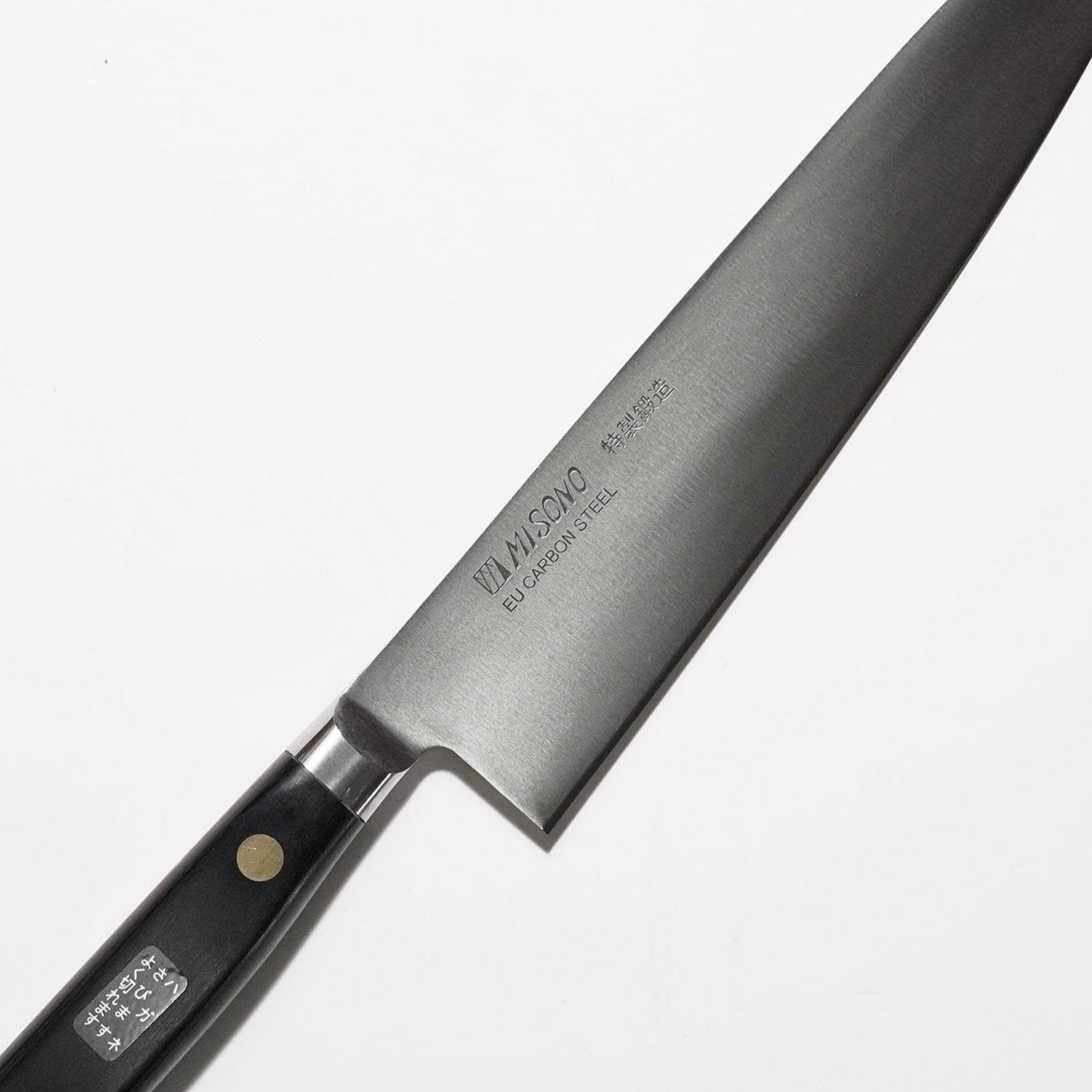 SW / GYUTO 195MM