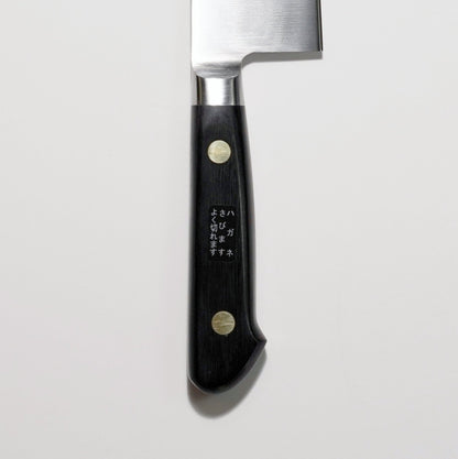 SW / SANTOKU 180MM